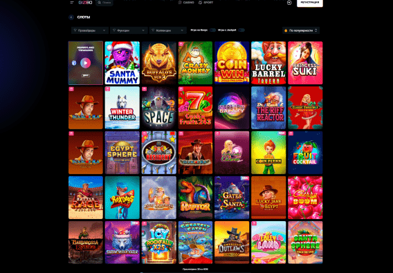 Gizbo Casino игровые слоты Gizbo Casino игровые слоты