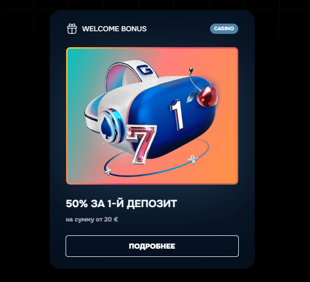 Gizbo Casino welcome-bonus